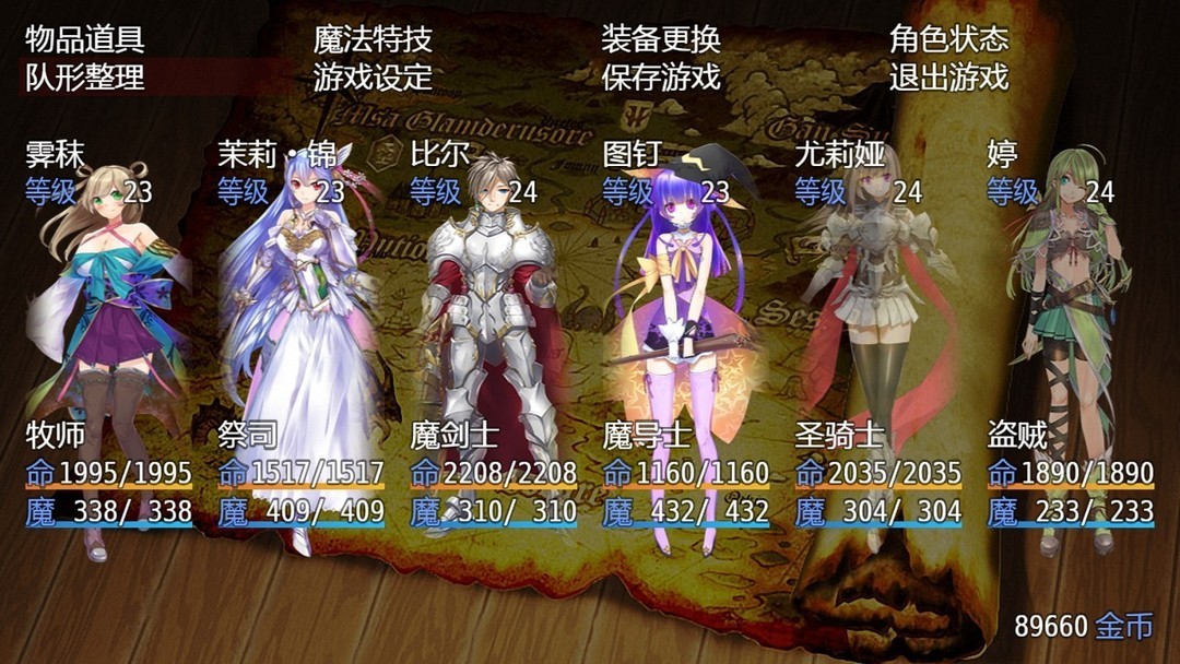 网页游戏角色扮演(战曲什么意思？)