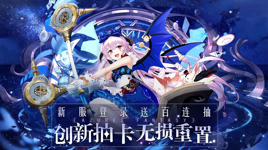 二次元动作类手游排行(二次元动作类手游排行榜前十名)