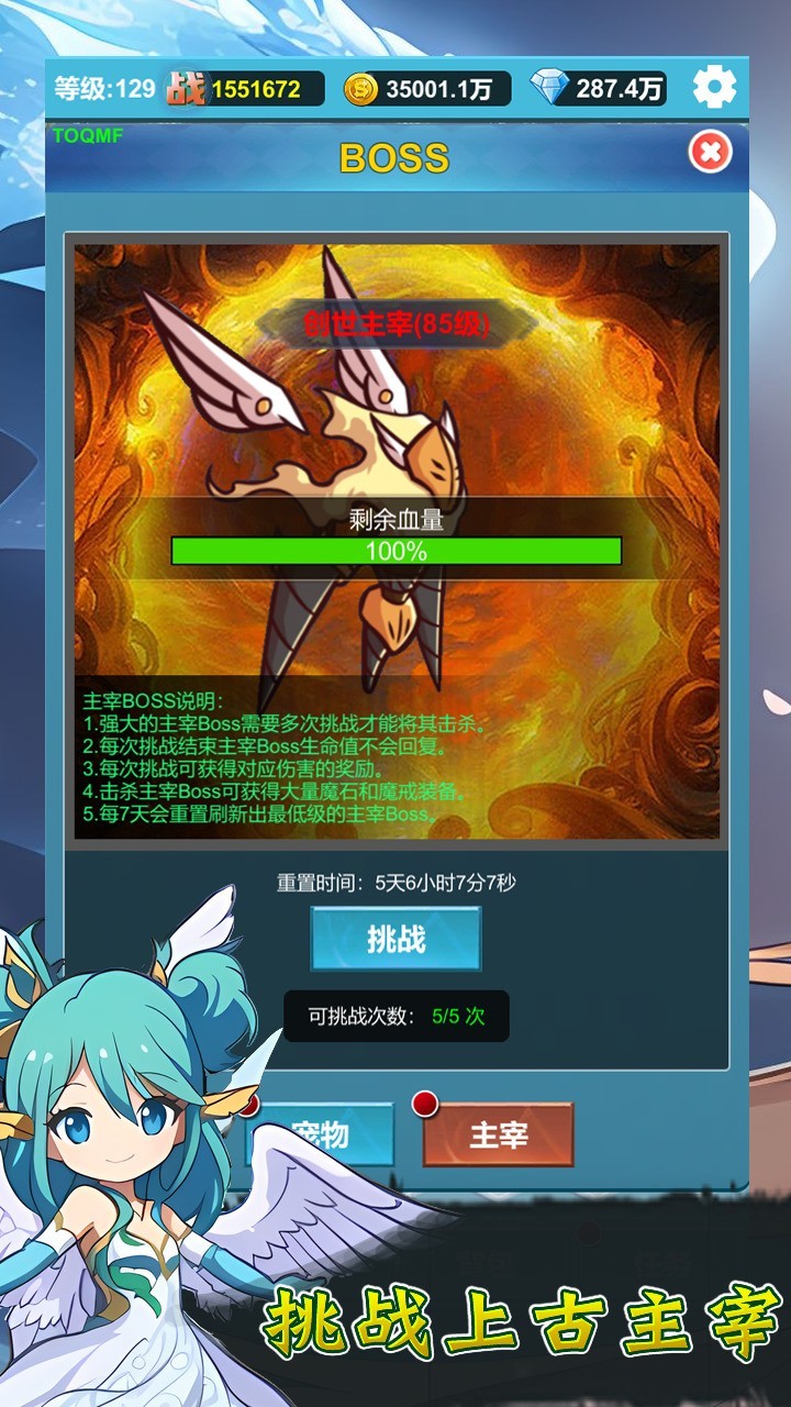 对打类手机游戏排行榜(对打类手机游戏排行榜前十名)