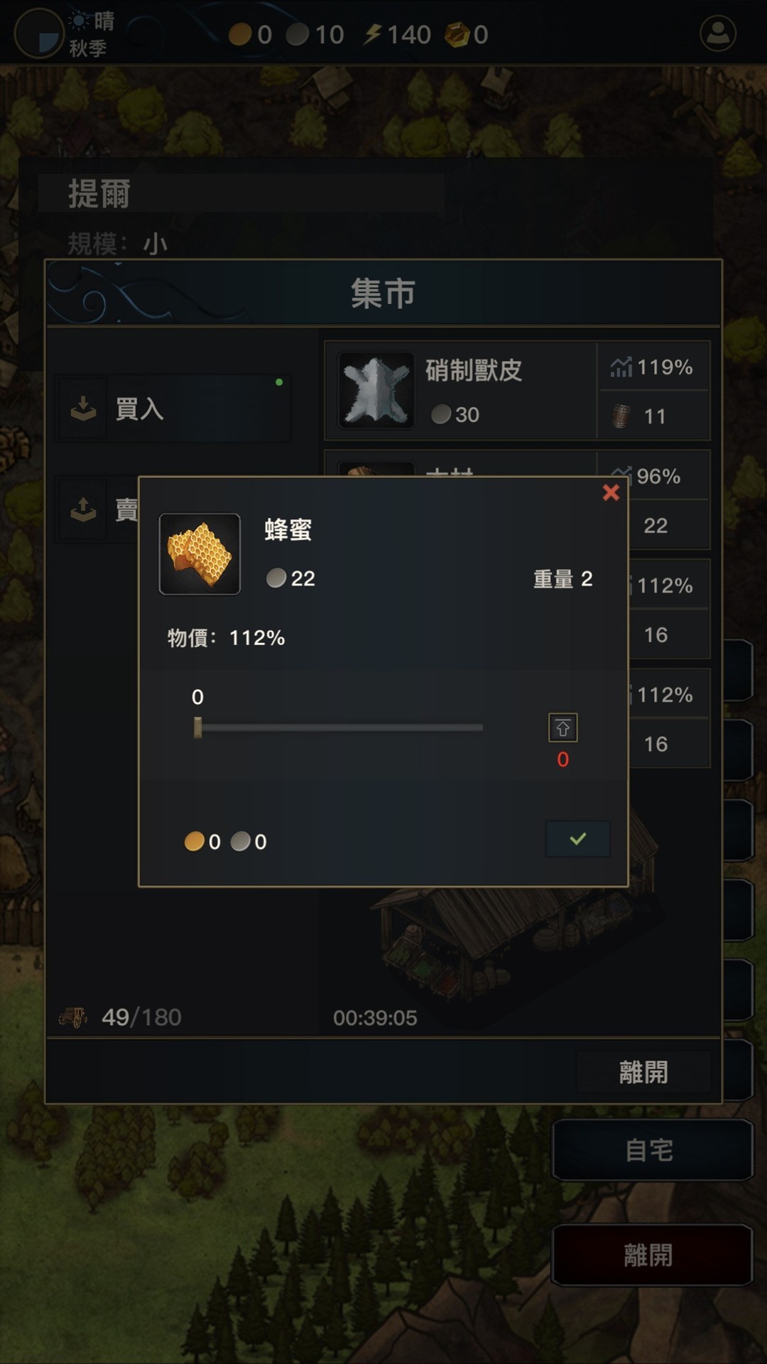 冒险题材的游戏推荐(冒险题材的游戏推荐手游)