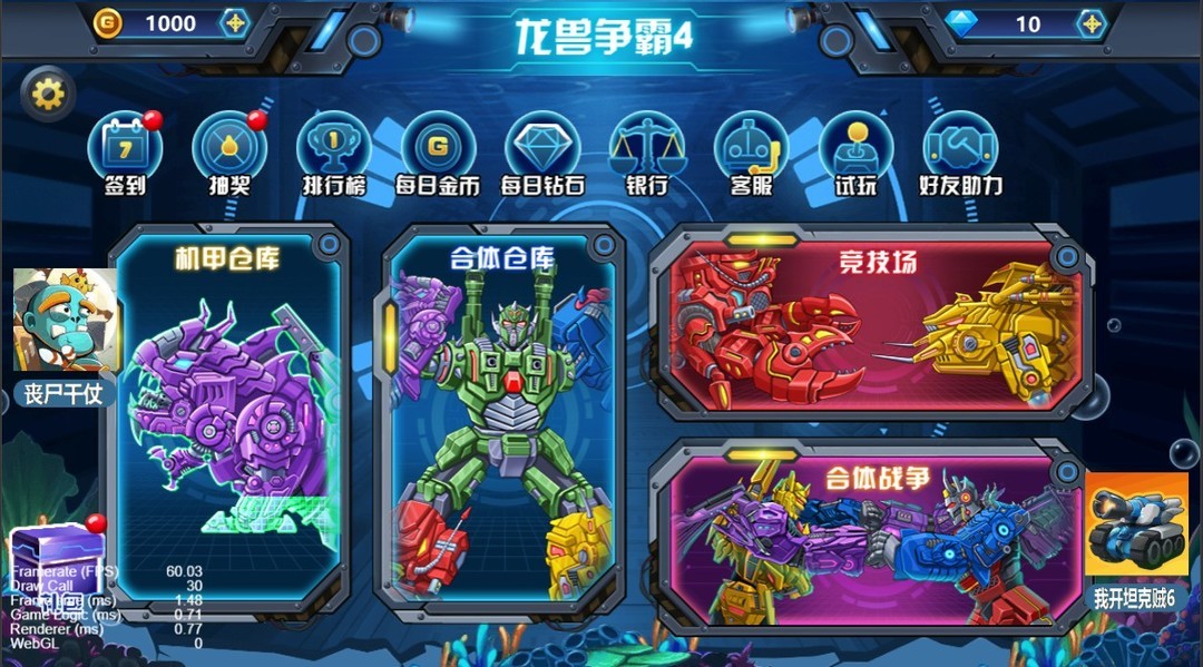 动作游戏类型有哪些(动作游戏类型有哪些种类)