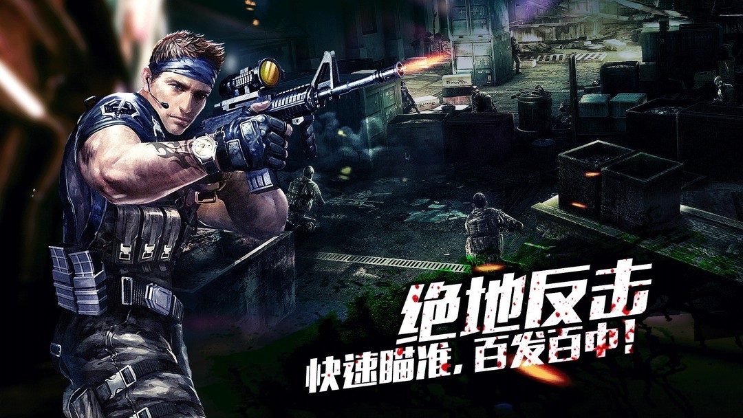 好玩的射击游戏手游2021最新版(好玩的射击手游排行榜不包括吃鸡)