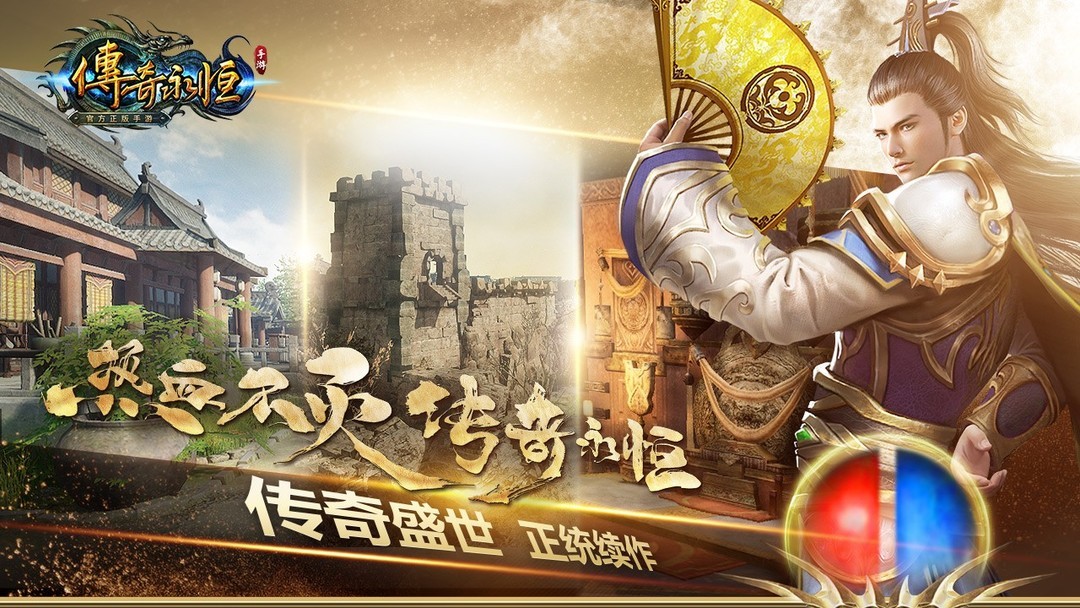 2020年角色扮演手游排行榜(角色扮演手游排行榜前10名)