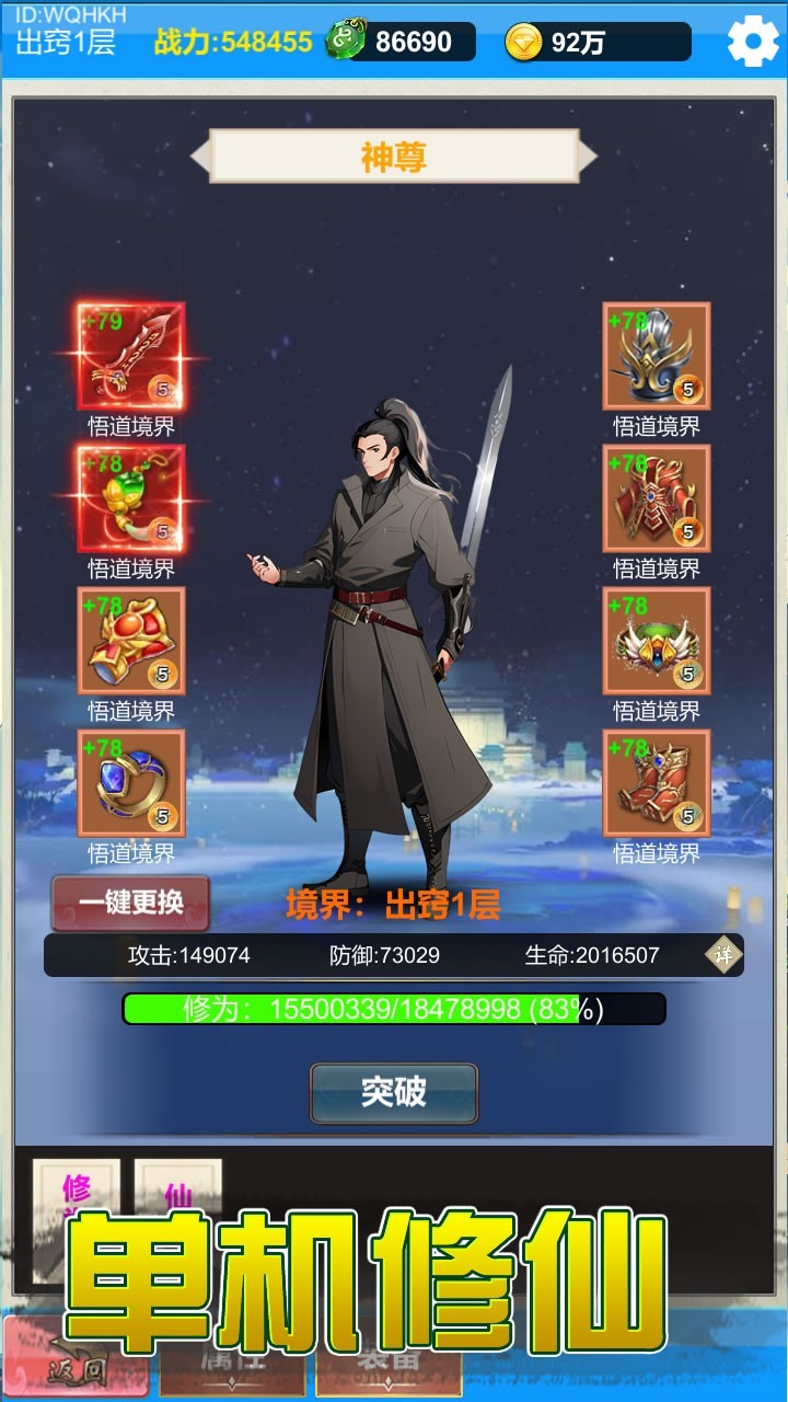 高画质角色扮演手游有哪些(高画质角色扮演手游有哪些好玩的)