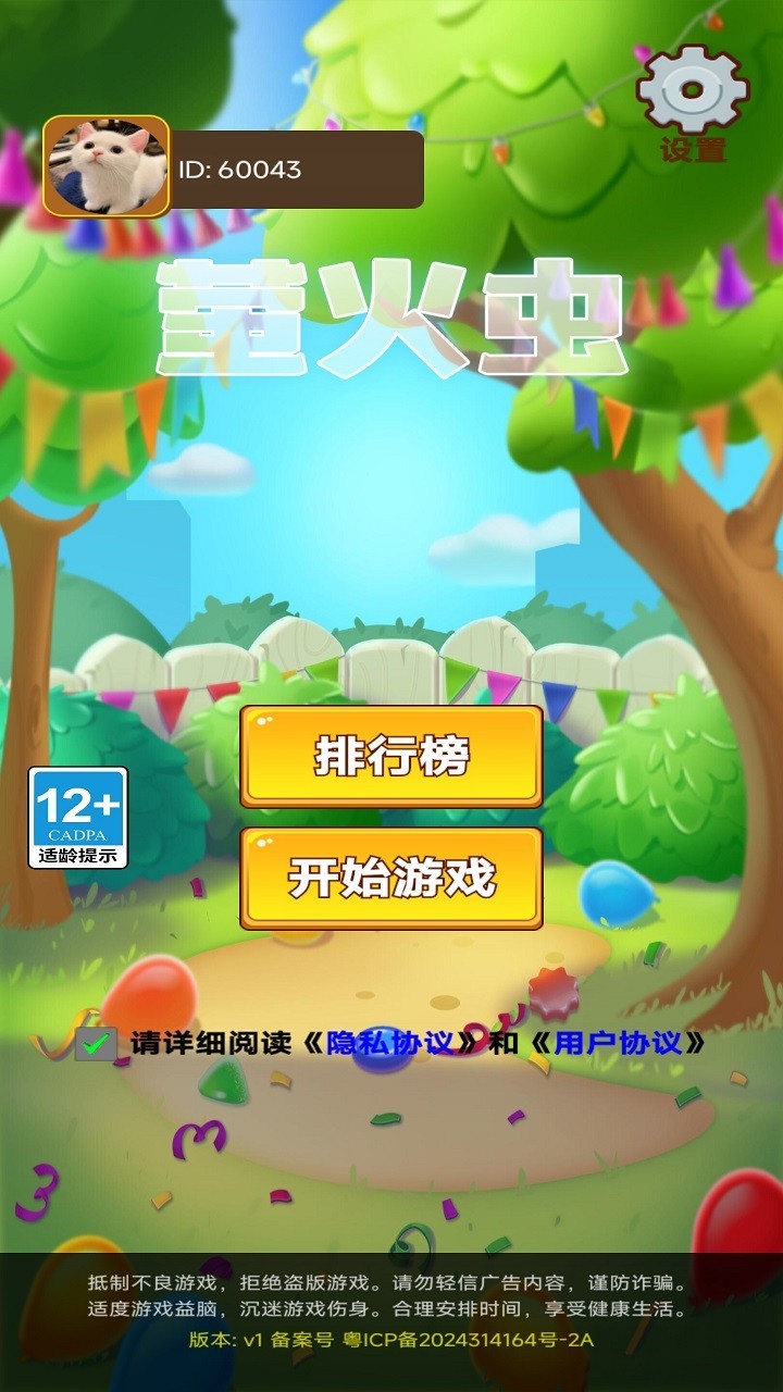 好玩的益智游戏排行榜(好玩的益智小游戏有哪些)