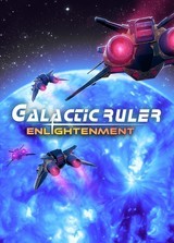 Galactic Ruler Enlightenment