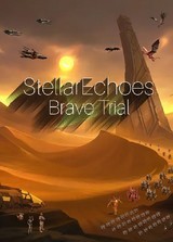 StellarEchoes:BraveTrial