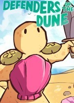 Defenders of the Dune