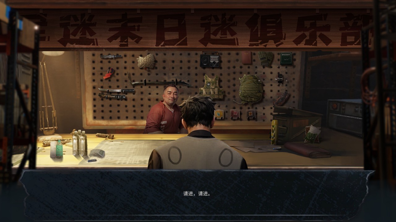 【PC游戏】末日,美女避难所(Apocalypse Love Shelter)免安装中文版