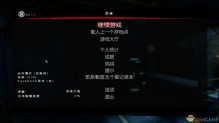 死亡岛：激潮 简体中文免安装版
